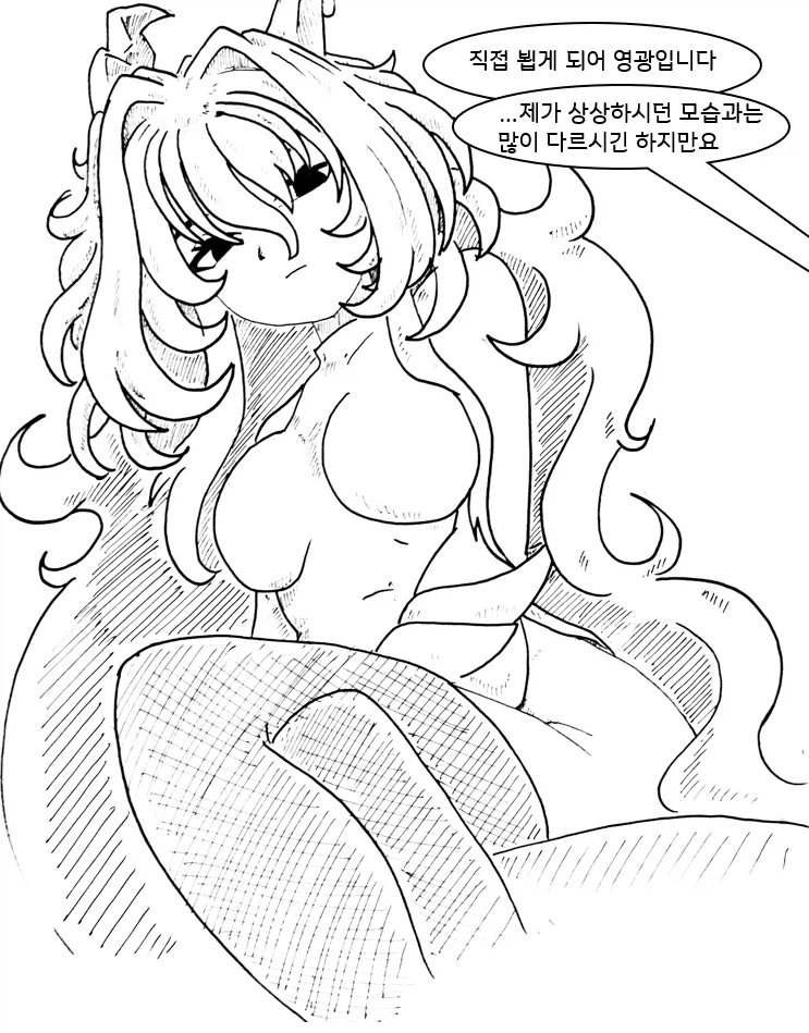 (후방)드래곤 스승님 하고 xx 하고 싶은 만화.manhwa (착정드래곤편)_13.webp