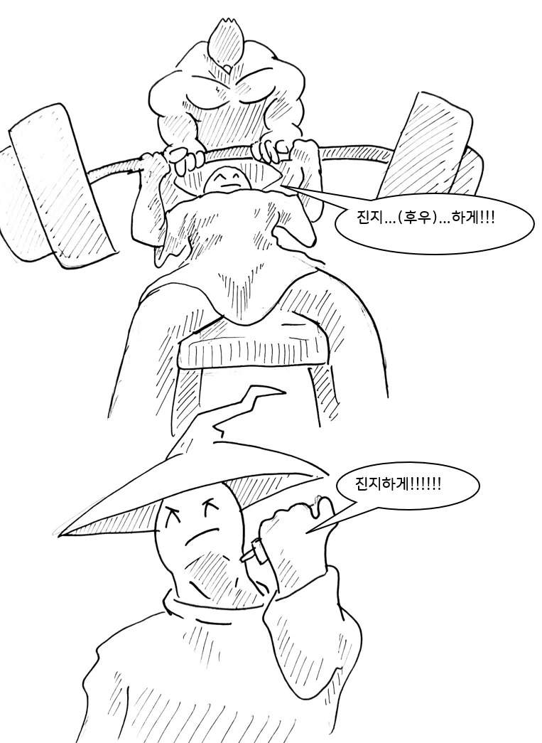 (후방)드래곤 스승님 하고 xx 하고 싶은 만화.manhwa (착정드래곤편)_28.webp