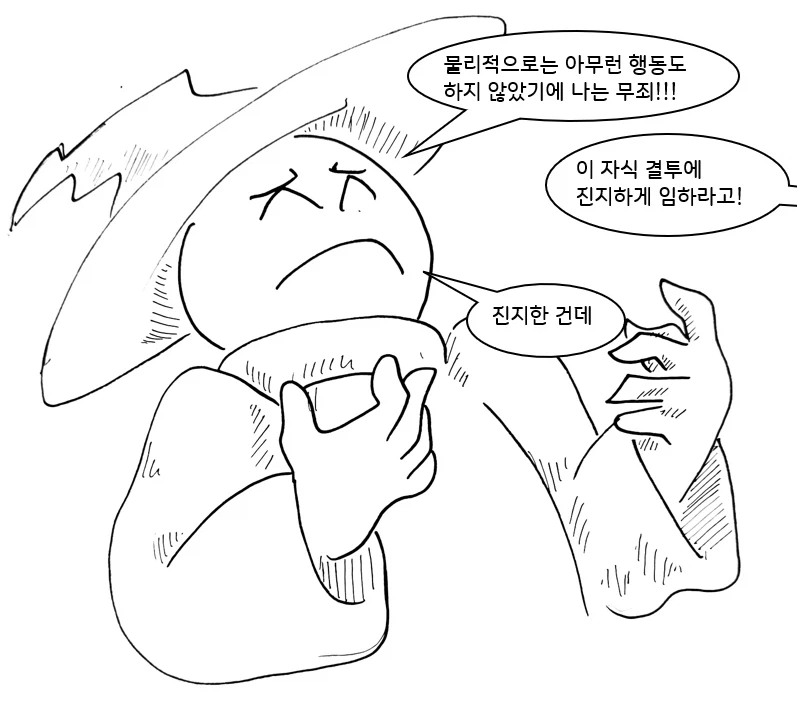 (후방)드래곤 스승님 하고 xx 하고 싶은 만화.manhwa (착정드래곤편)_37.webp