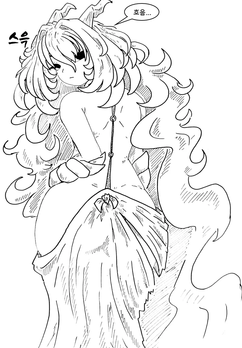 (후방)드래곤 스승님 하고 xx 하고 싶은 만화.manhwa (착정드래곤편)_48.webp