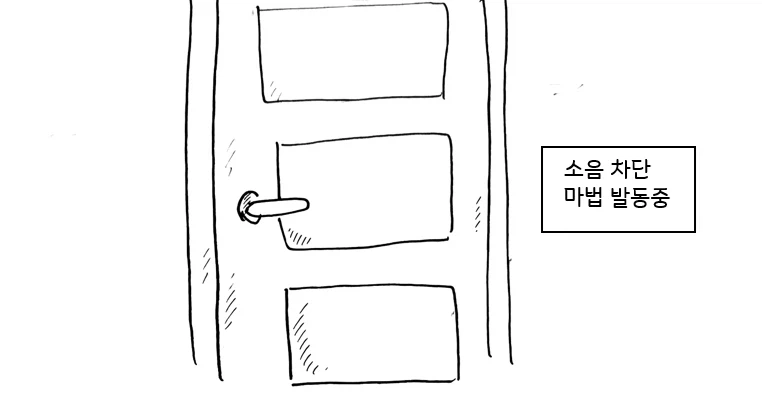 (후방)드래곤 스승님 하고 xx 하고 싶은 만화.manhwa (착정드래곤편)_59.webp