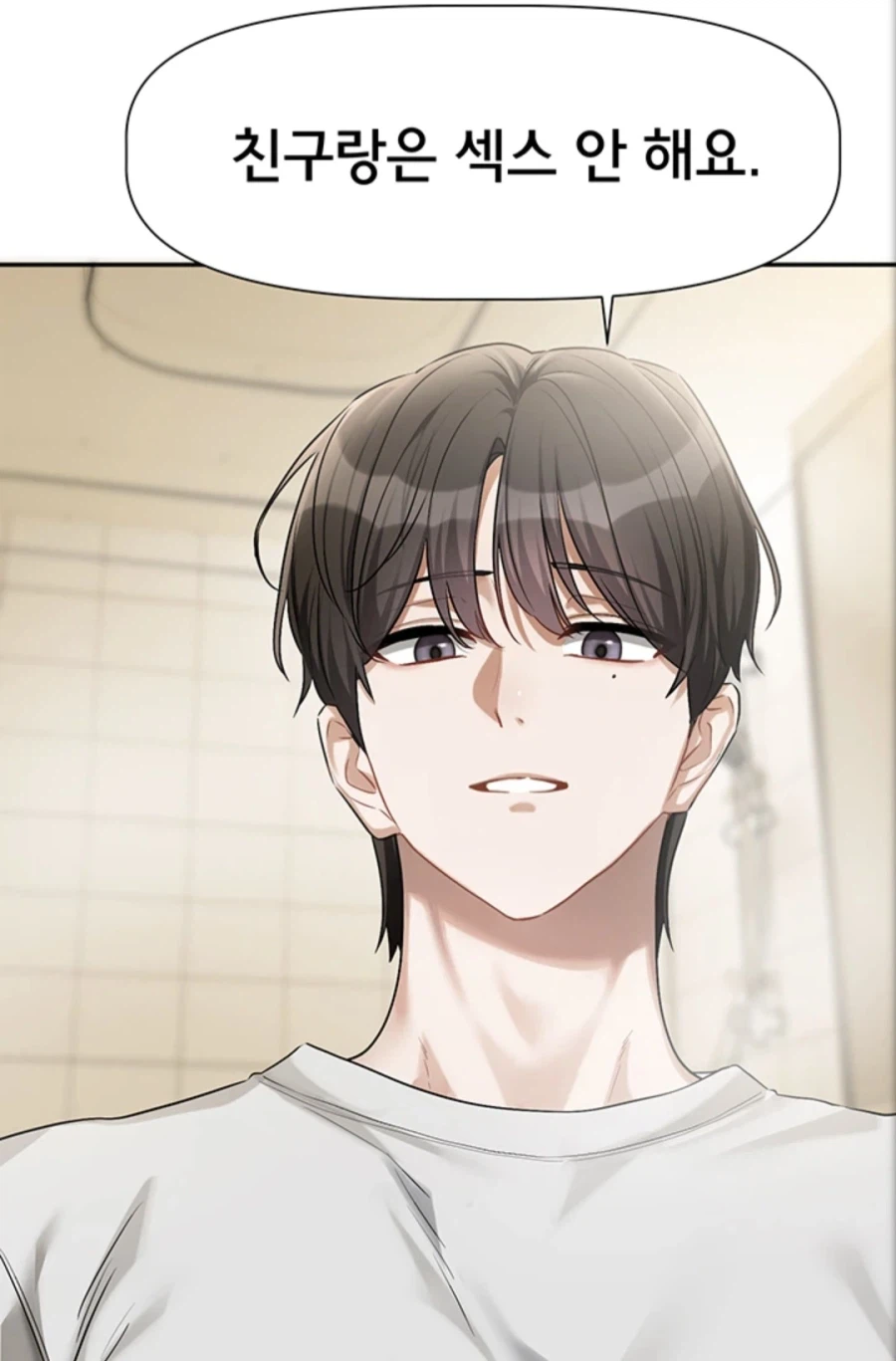 동아리 작가의 신작 주인공 특징_1.webp