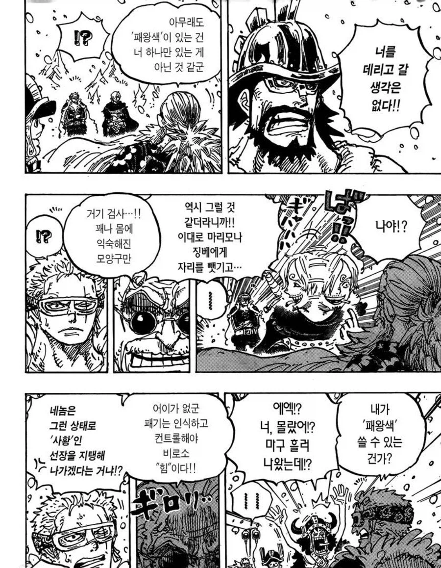 원피스/스포) 엘바프 편에서 동료들이 받은 서사.jpg_1.webp