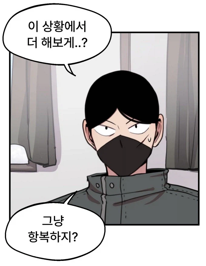 용사파티만화) 제 아무리 독한 신념을 가지고 있어도 항복할수밖에 없는것_2.webp