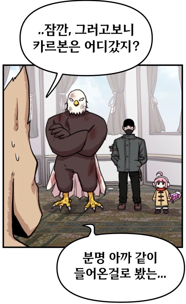 용사파티만화) 제 아무리 독한 신념을 가지고 있어도 항복할수밖에 없는것_4.webp