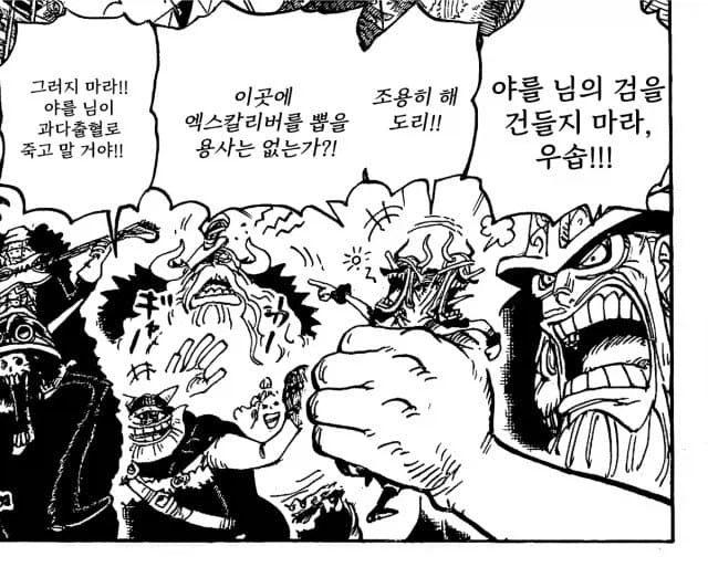 원피스/스포) 엘바프 편에서 동료들이 받은 서사.jpg_9.webp