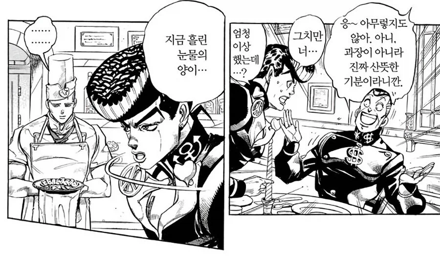 죠죠) 토니오씨가 눈빛이 계속 안좋았던 이유.jpg_2.webp