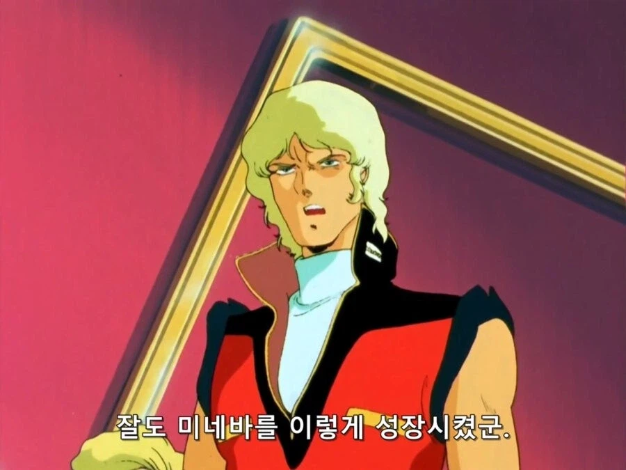 건담)밈으로만 접한 사람에게 말하는 샤아 펙트_1.webp