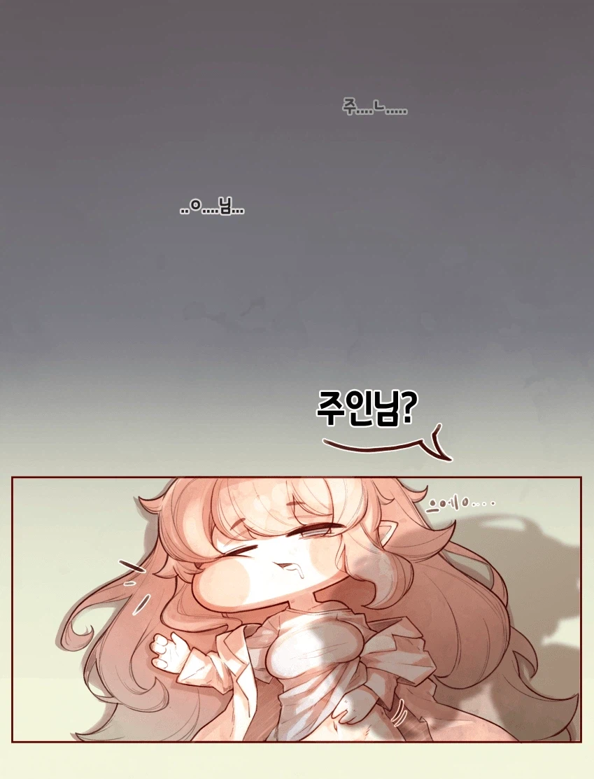 트릭컬) R41 엘레나.manga_4.webp