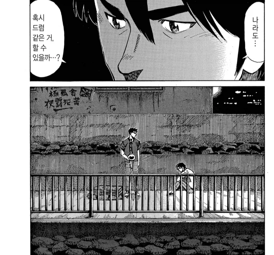 악기의 대해 조예가 없어서 눈치 못 챘던 연출_6.webp