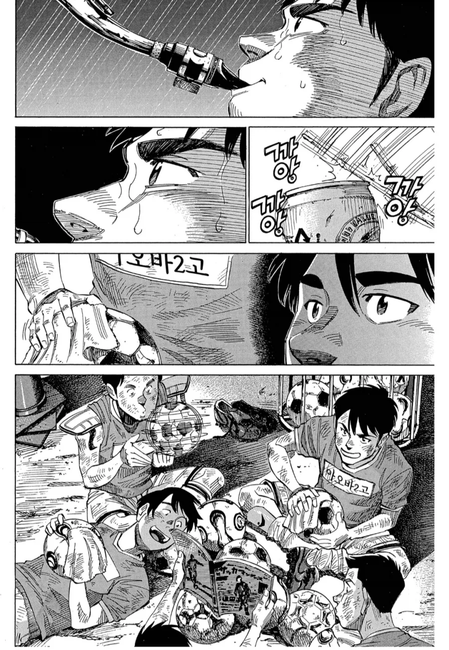 악기의 대해 조예가 없어서 눈치 못 챘던 연출_3.webp