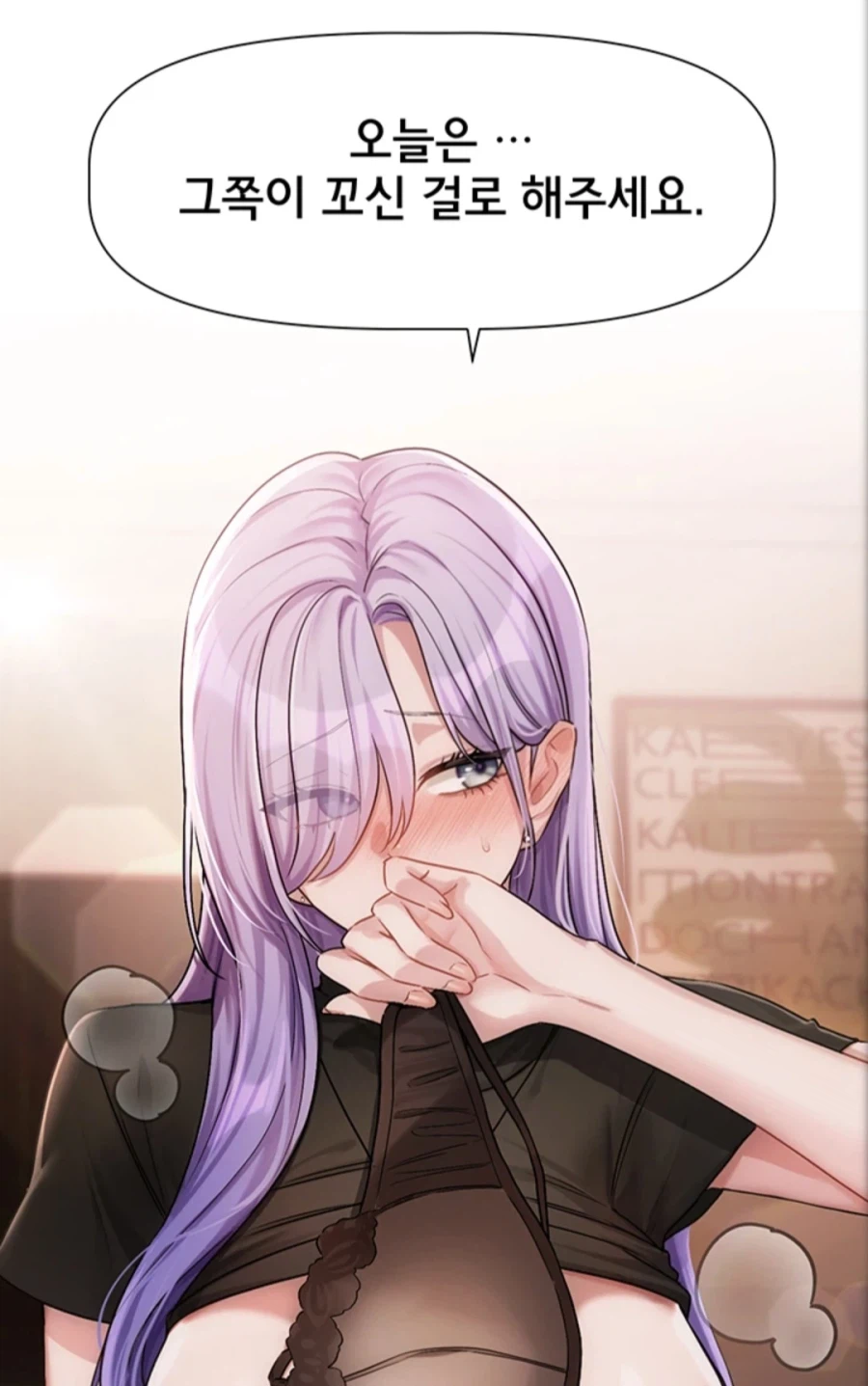 소전 한섭 유저들은 탑툰을 원망하는 이야기가 있다.._6.webp