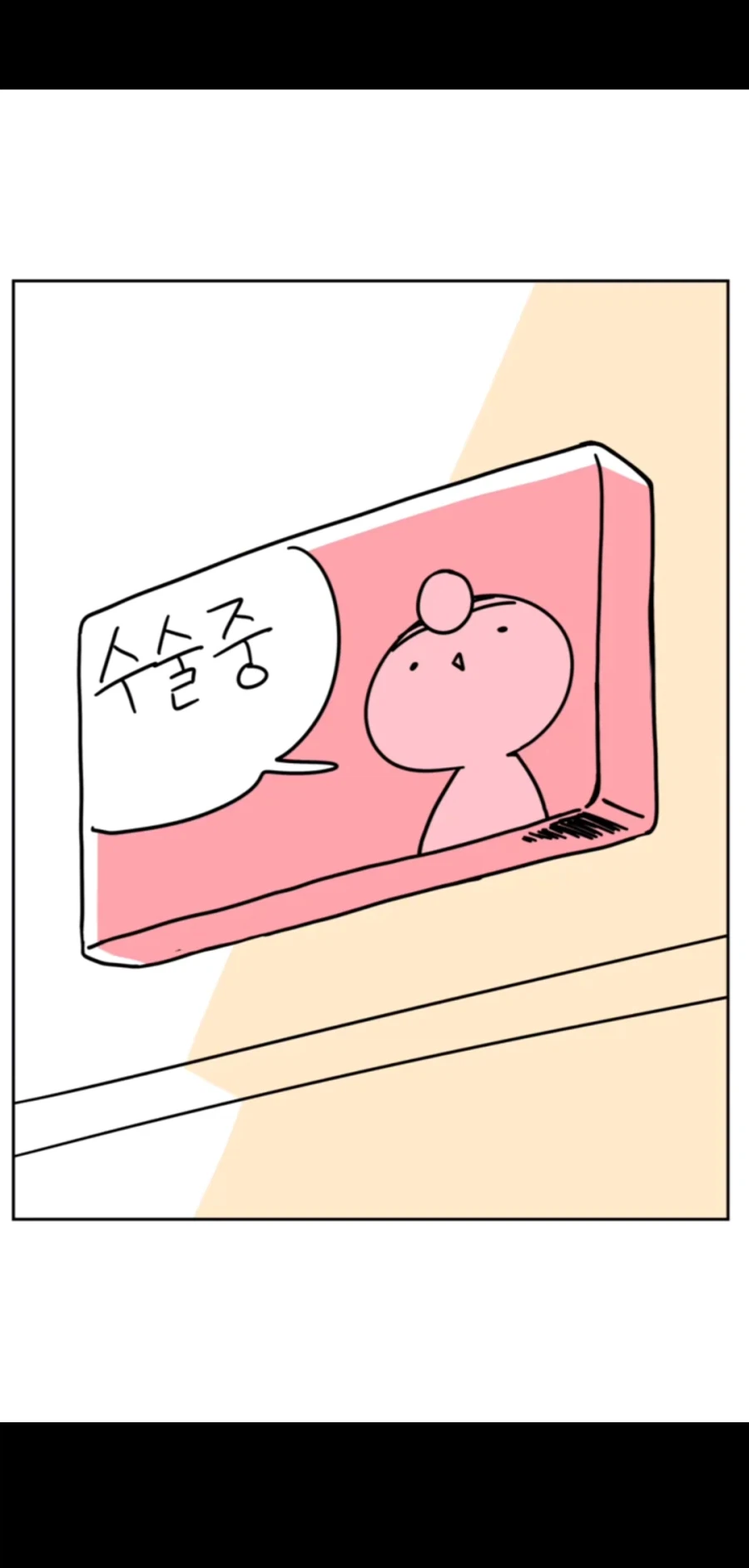 대마커) 이 플룻 개웃기네_5.webp