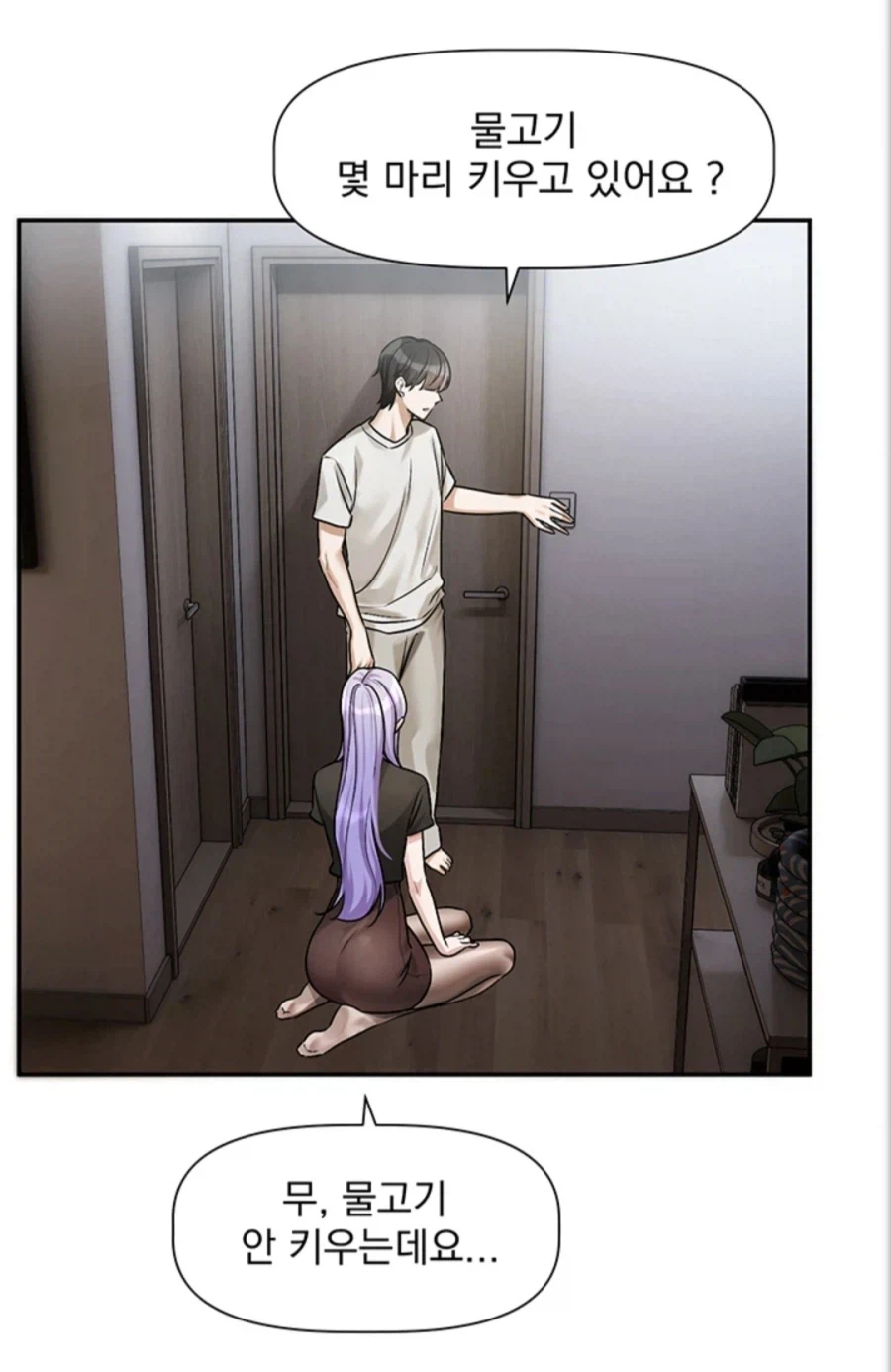 ※진지한 장면입니다._2.webp