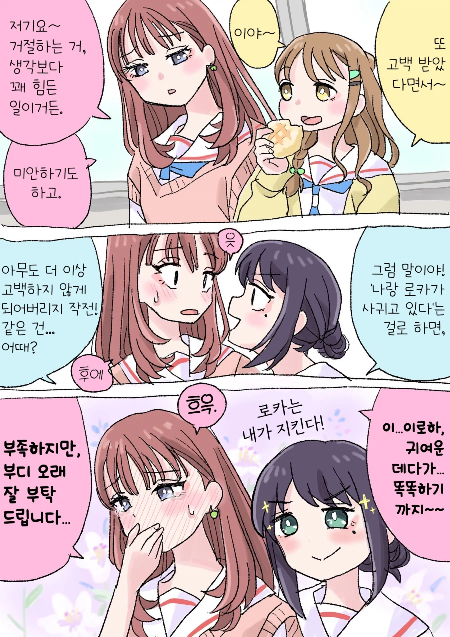 초카구야) 죄 많은 여자_1.webp