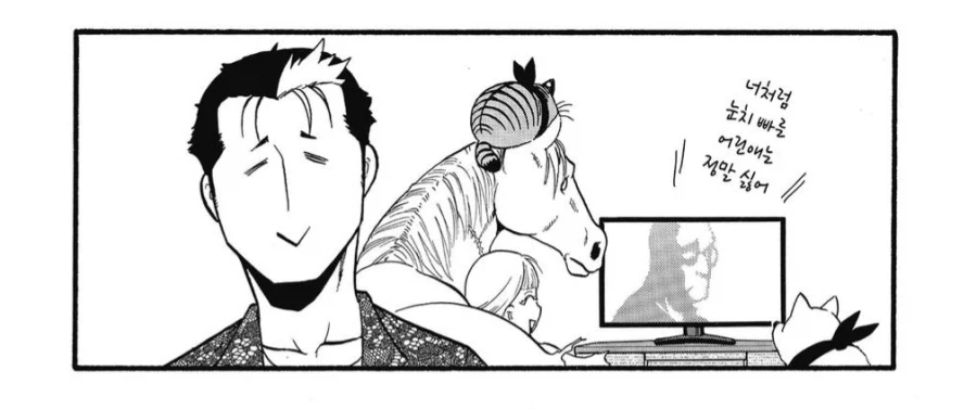 강연금 작가가 연재중인 만화 속 TV에 나오는 것_2.webp
