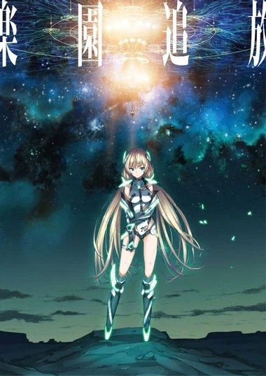 우로부치 이미지 깬 애니_2.webp