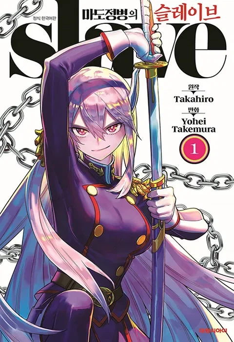 나한테 한 각본가 이미지를 바꿔준 작품_3.webp