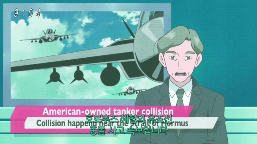 디지몬]미국 : 이걱 타국에 의한 테러임이 틀림없다!_1.webp