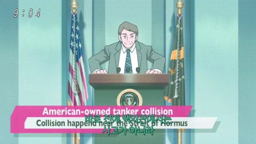 디지몬]미국 : 이걱 타국에 의한 테러임이 틀림없다!_2.webp