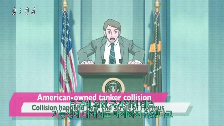 디지몬]미국 : 이걱 타국에 의한 테러임이 틀림없다!_3.webp