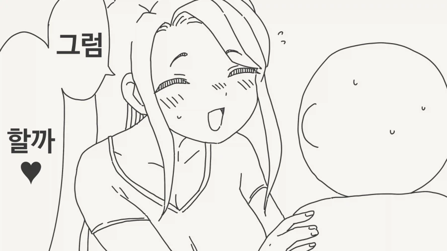 만점 받으면 ㅅㅅ해주는 만화.manhwa_2.webp