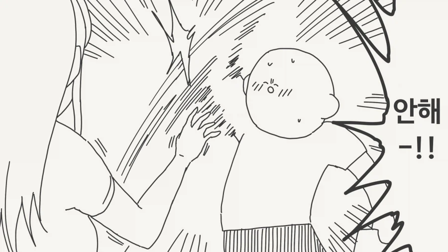 만점 받으면 ㅅㅅ해주는 만화.manhwa_3.webp