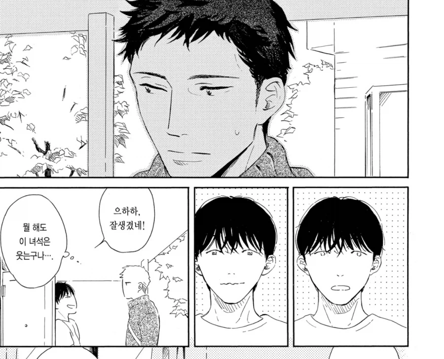 bl만화 많이보는사람_1.webp