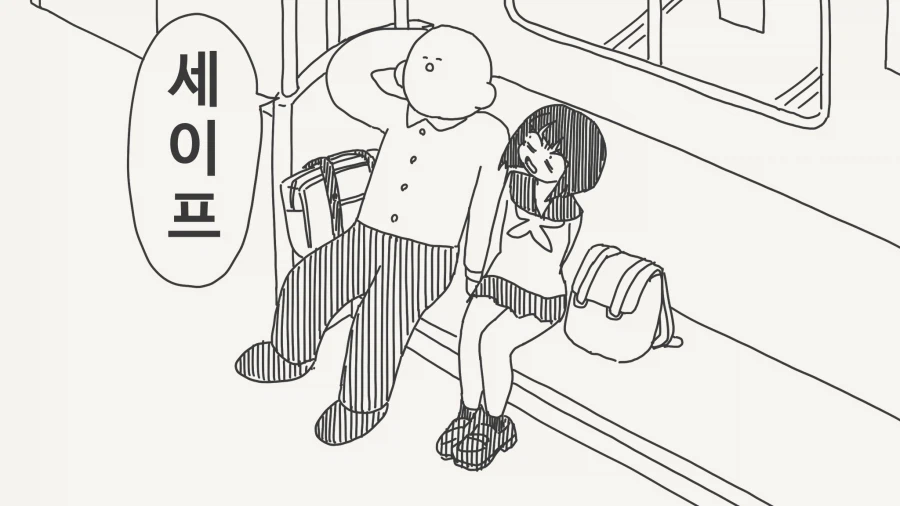 착각해버리는 만화.manhwa_4.webp