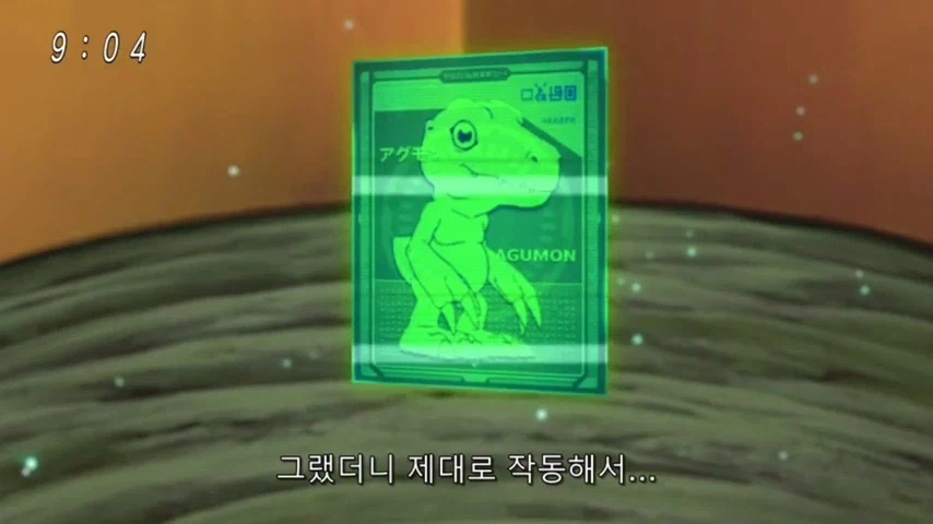 디지몬]한솔이 없었으면 어쩔뻔_8.webp