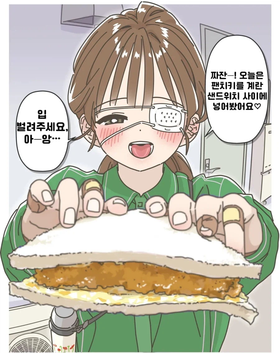 (공포)적극적으로 다가오는 편의점 누나 manhwa_13.webp
