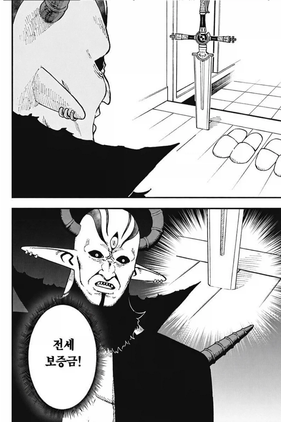 공주님고문) 마왕에게 회복하기 힘든 데미지를 입힌 자_2.webp