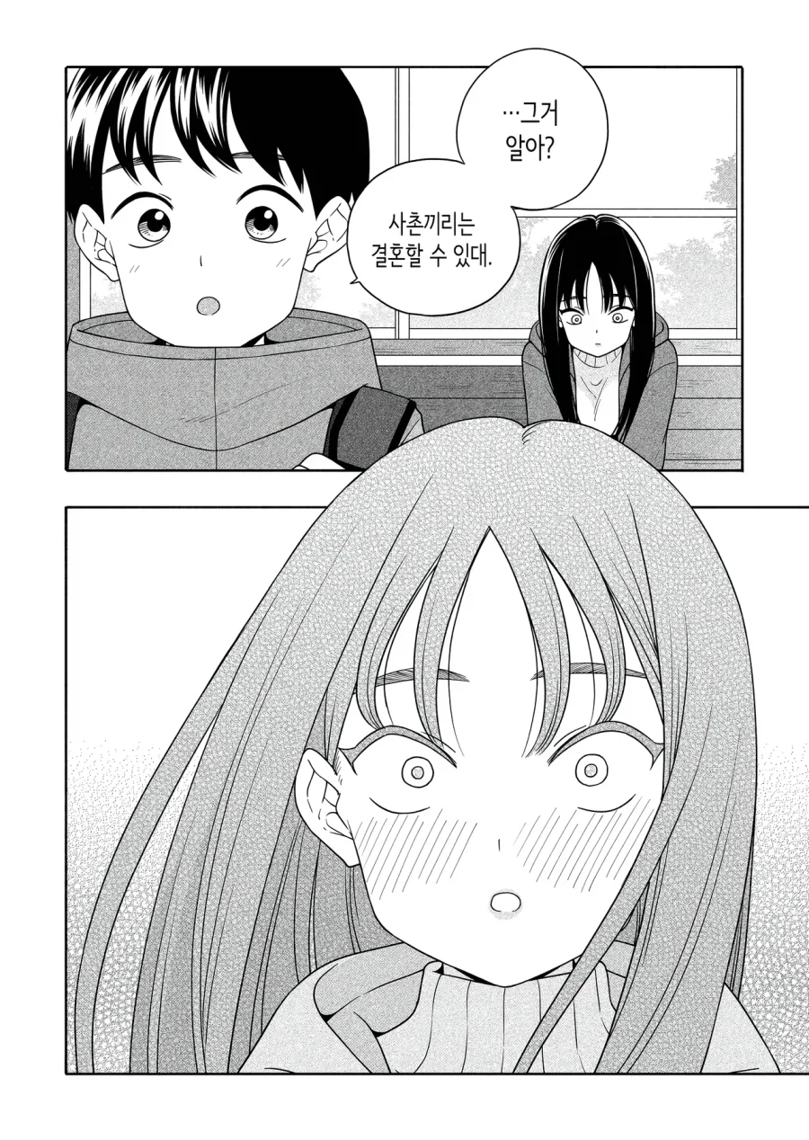 배웅해주는 만화_2.webp