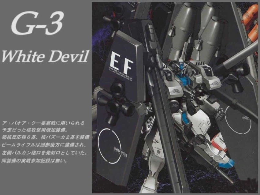 건담) 연방에 미쳐 돌아버린 계획(이였던거)_5.webp