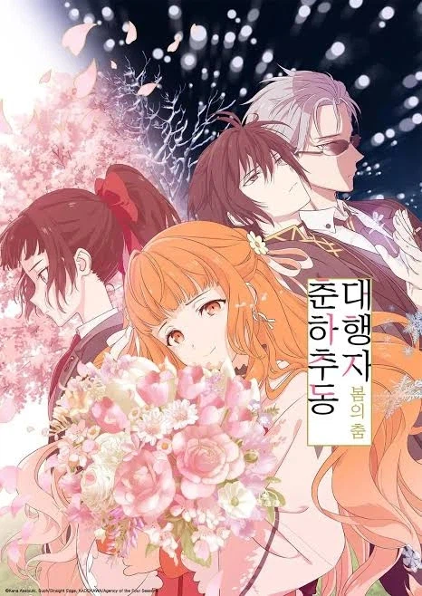 애니화 운이 좋다는 작가_2.webp