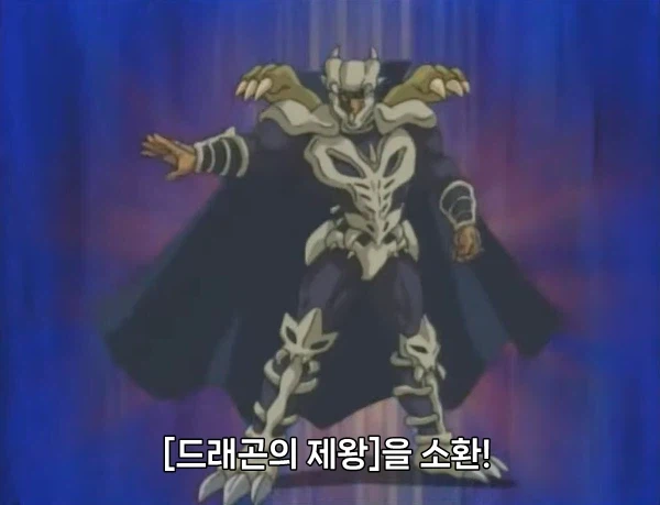 유희왕) 사기가 일상인 냉혹한 듀얼의 세계_2.webp