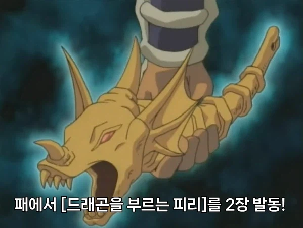 유희왕) 사기가 일상인 냉혹한 듀얼의 세계_3.webp