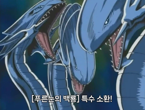 유희왕) 사기가 일상인 냉혹한 듀얼의 세계_5.webp