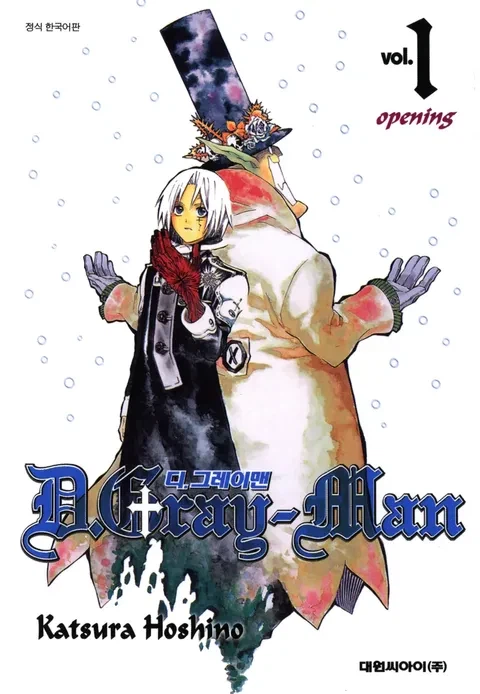 요샌 아직 연재중인지 모르는 사람도 있는 만화.JPG_1.webp