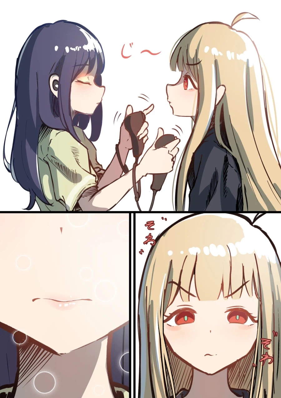 초카구야) 입술도둑_1.webp