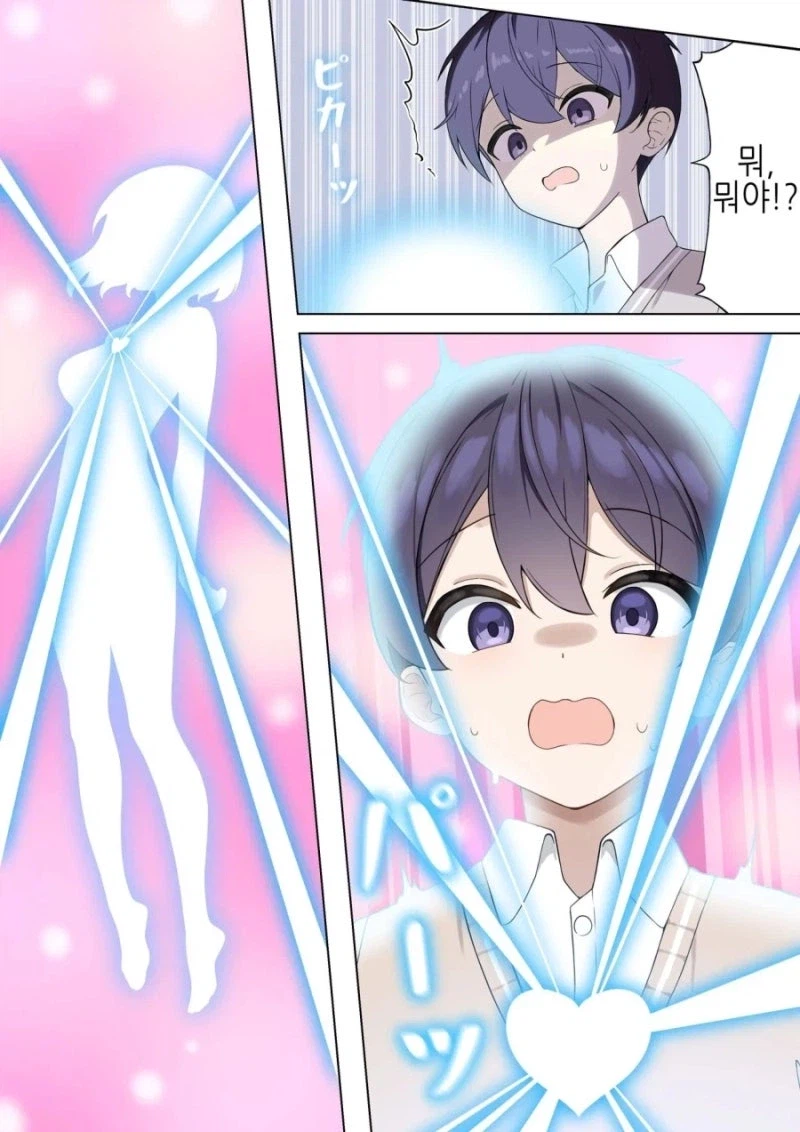 마법소녀로 선택 받는 만화_7.webp