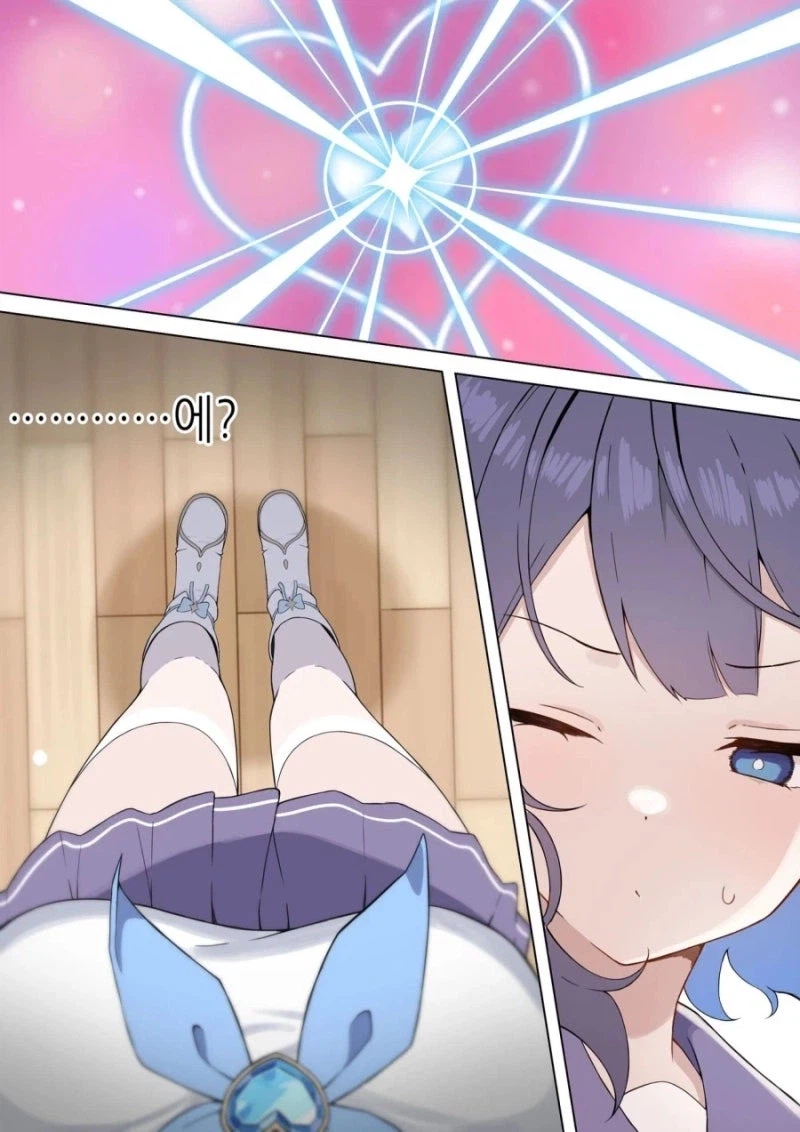 마법소녀로 선택 받는 만화_8.webp