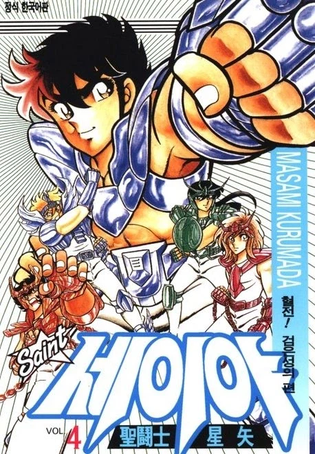 생각 할수록 내 기억이 맞나 싶은 만화_1.webp