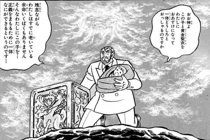 생각 할수록 내 기억이 맞나 싶은 만화_2.webp