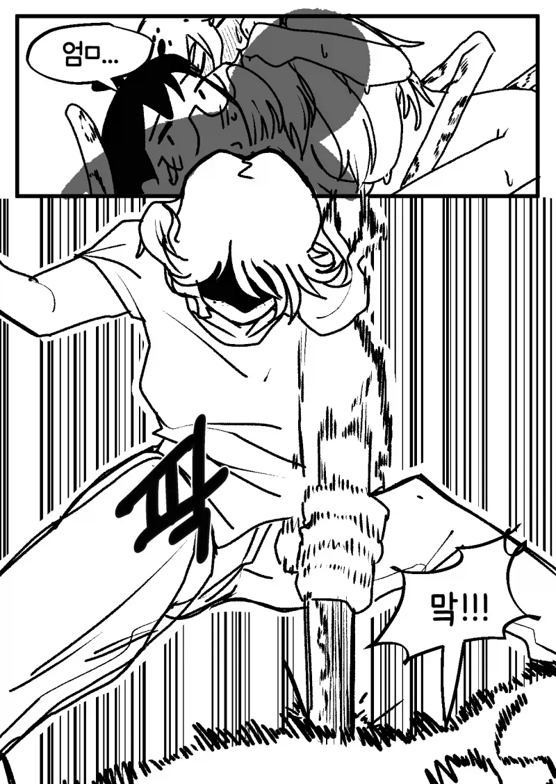 엄마가 음침아싸히키거미녀의 다리를 잘라버리려고 하는 만화_5.webp