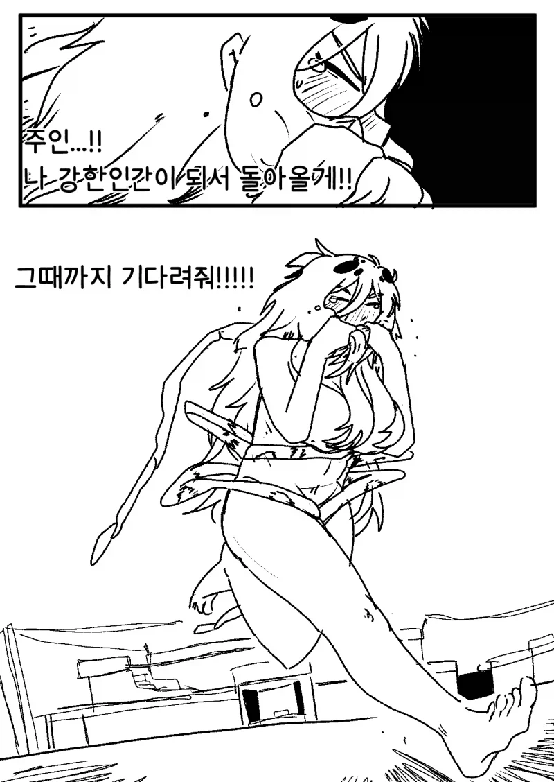 엄마가 음침아싸히키거미녀의 다리를 잘라버리려고 하는 만화_10.webp