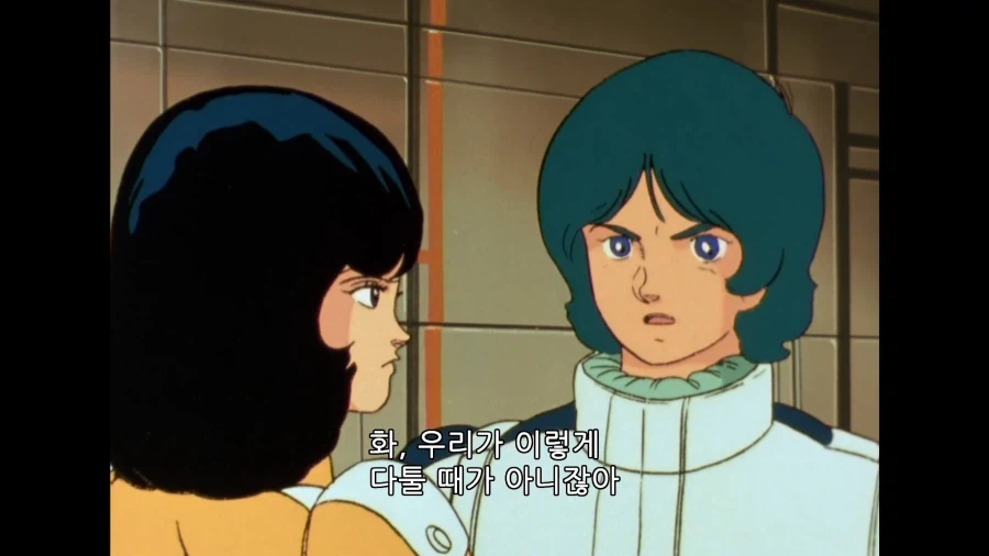 건담]우린 어린이가 아니잖아?_1.webp
