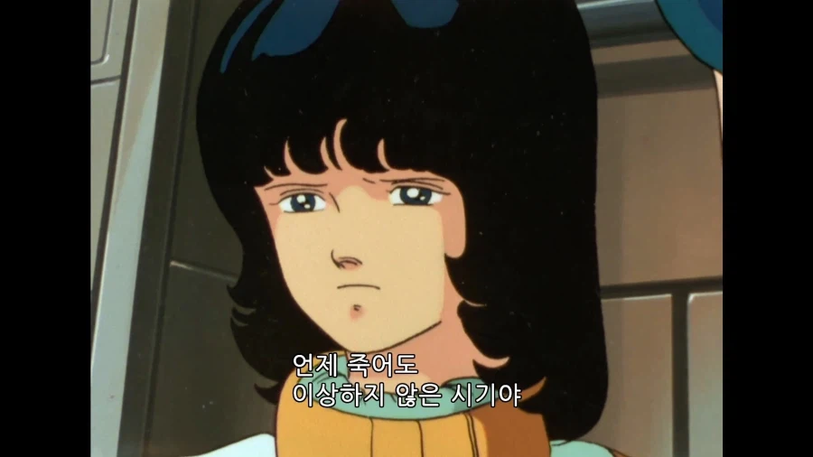 건담]우린 어린이가 아니잖아?_2.webp