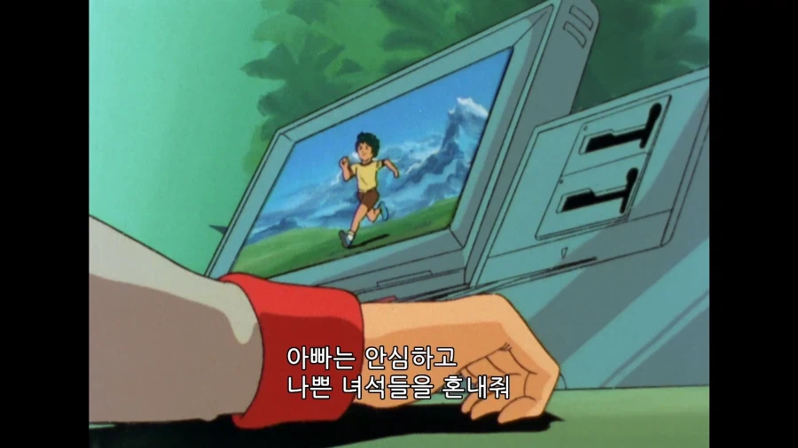 건담]아빠는 안심하고 나쁜녀석들을 혼내줘!_4.webp