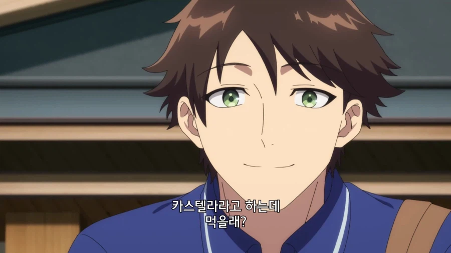 카스테라 먹을래?_1.webp